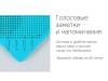 Портативная колонка Mysound Note (белый)  (Изображение 6)