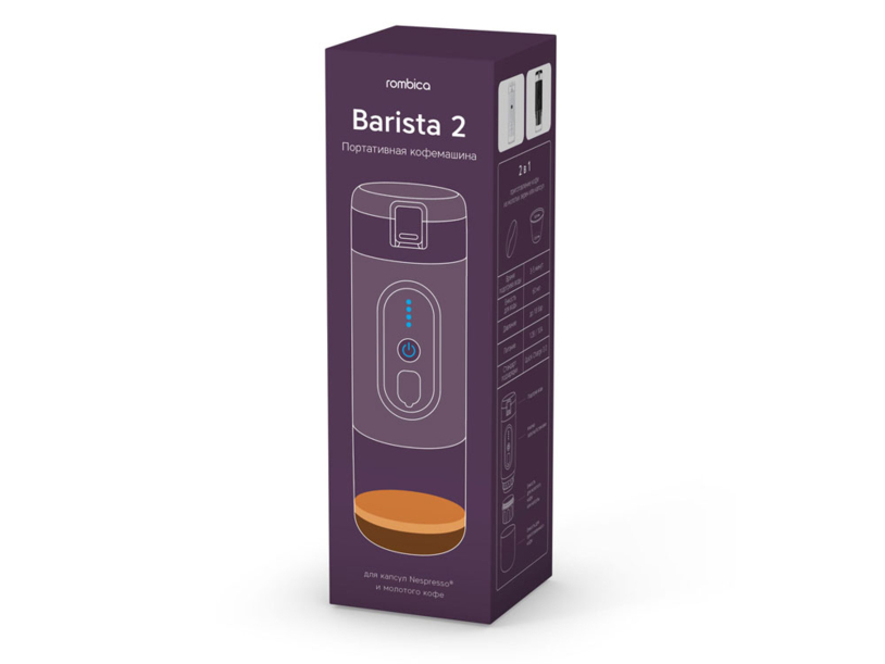 Портативная кофемашина с подогревом Barista 2 (Изображение 5)
