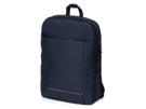 Рюкзак Dandy для ноутбука 15.6&#039;&#039; (синий) 