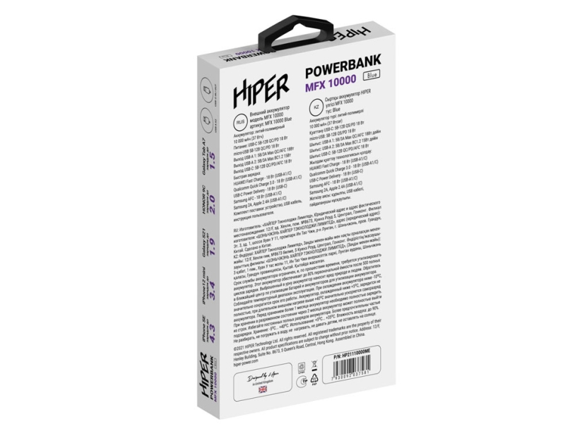 Портативный внешний аккумулятор MFX, 10000 mAh (синий)  (Изображение 5)
