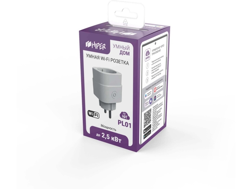 Умная розетка HIPER IoT PL01 (Изображение 3)