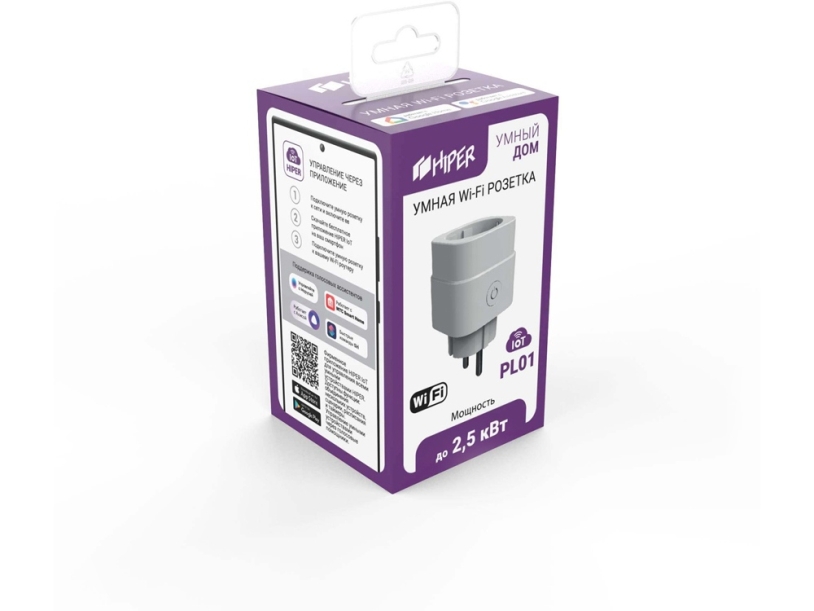 Умная розетка HIPER IoT PL01 (Изображение 4)