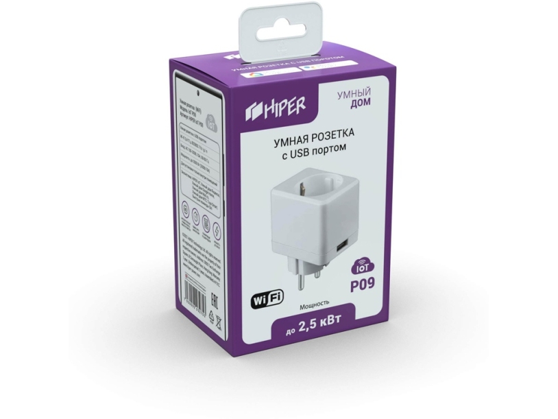 Умная розетка HIPER IoT P09 (Изображение 2)