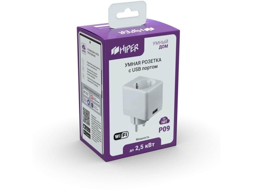 Умная розетка HIPER IoT P09 (Изображение 3)