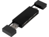 Двойной USB 2.0-хаб Mulan (черный)  (Изображение 1)