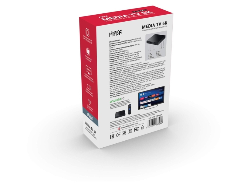 Медиаплеер HIPER MEDIA TV 6K (Изображение 5)