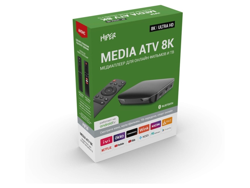Медиаплеер HIPER MEDIA ATV 8K (Изображение 4)
