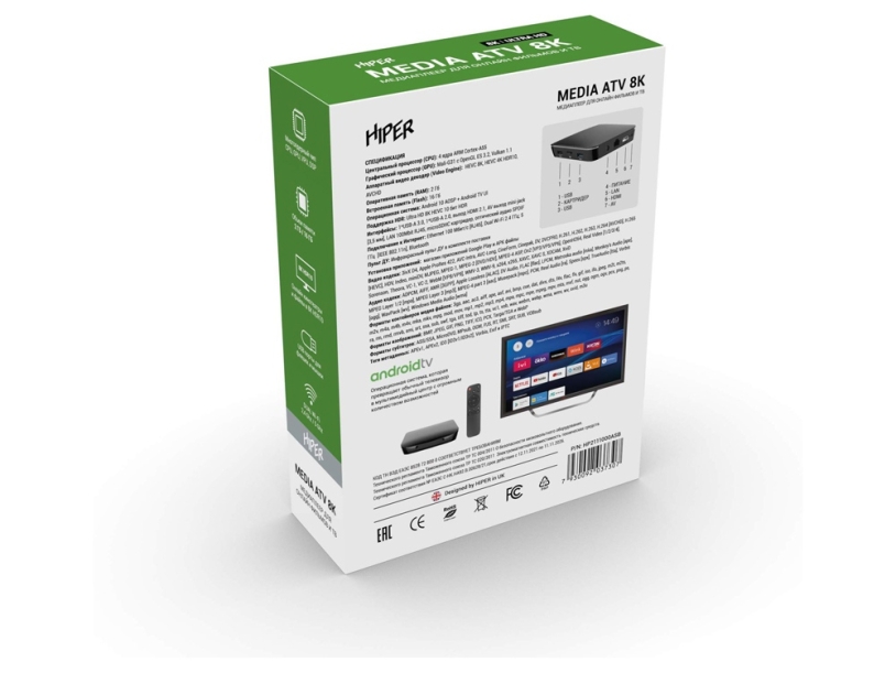 Медиаплеер HIPER MEDIA ATV 8K (Изображение 5)