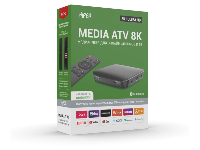 Медиаплеер HIPER MEDIA ATV 8K (Изображение 6)