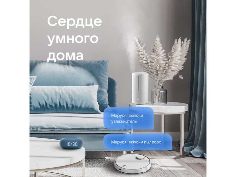 Умная колонка Капсула Мини с голосовым помощником Марусей (синий)  (Изображение 13)