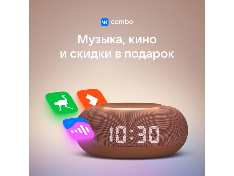 Умная колонка Капсула Мини с голосовым помощником Марусей (коричневый)  (Изображение 12)