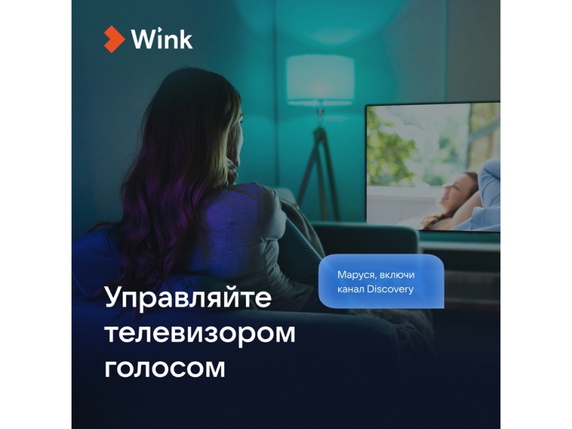Умная колонка Капсула Мини с голосовым помощником Марусей (коричневый)  (Изображение 13)
