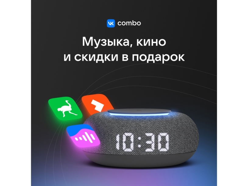 Умная колонка Капсула Мини с голосовым помощником Марусей (темно-серый)  (Изображение 13)