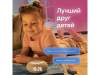 Умная колонка Капсула Мини с голосовым помощником Марусей (светло-серый)  (Изображение 8)