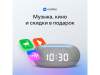 Умная колонка Капсула Мини с голосовым помощником Марусей (светло-серый)  (Изображение 13)