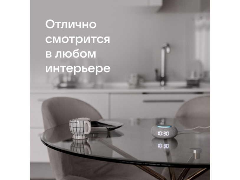 Умная колонка Капсула Мини с голосовым помощником Марусей (светло-серый)  (Изображение 10)