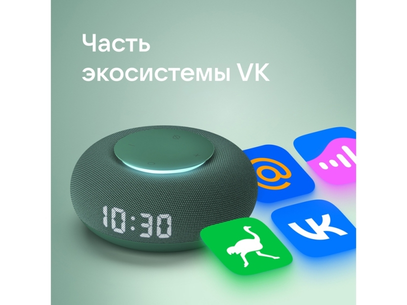 Умная колонка Капсула Мини с голосовым помощником Марусей (зеленый)  (Изображение 7)