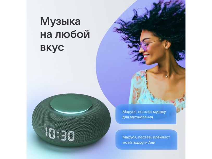 Умная колонка Капсула Мини с голосовым помощником Марусей (зеленый)  (Изображение 10)