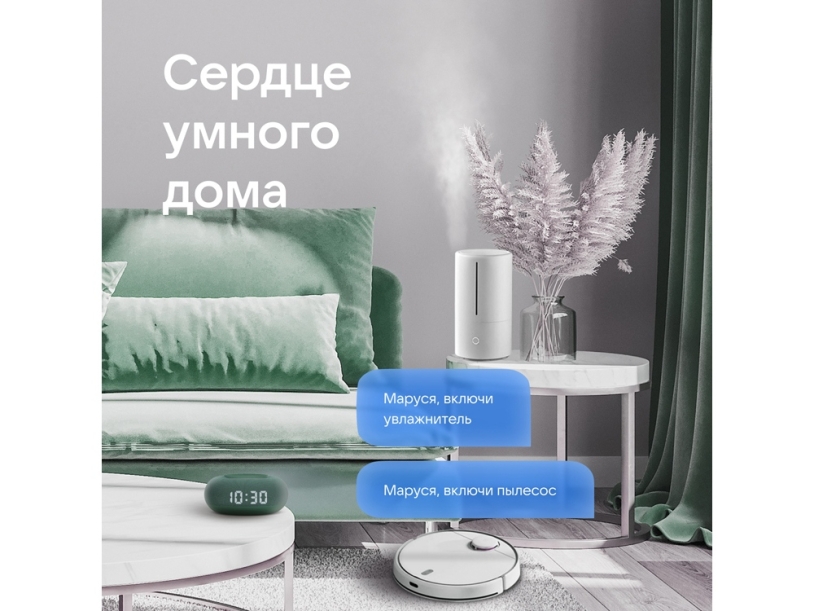 Умная колонка Капсула Мини с голосовым помощником Марусей (зеленый)  (Изображение 11)