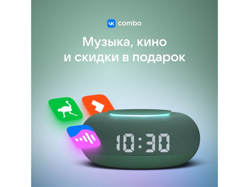Умная колонка Капсула Мини с голосовым помощником Марусей (зеленый)  (Изображение 12)