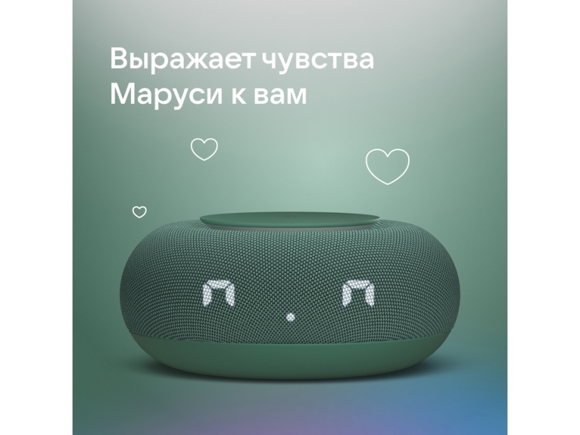 Умная колонка Капсула Мини с голосовым помощником Марусей (зеленый)  (Изображение 14)