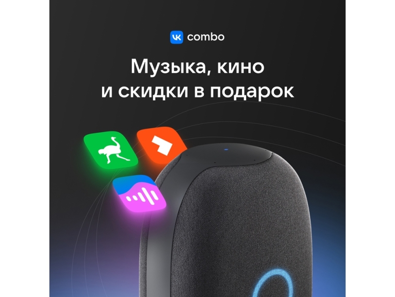Умная колонка Капсула с голосовым помощником Марусей (черный)  (Изображение 12)
