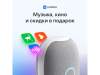 Умная колонка Капсула с голосовым помощником Марусей (белый)  (Изображение 14)
