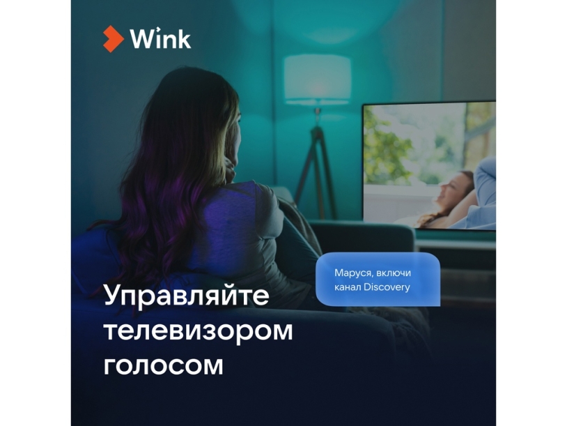 Умная колонка Капсула с голосовым помощником Марусей (белый)  (Изображение 13)