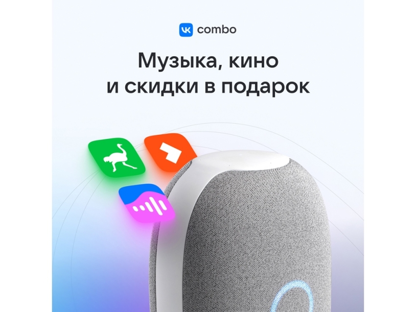 Умная колонка Капсула с голосовым помощником Марусей (белый)  (Изображение 14)