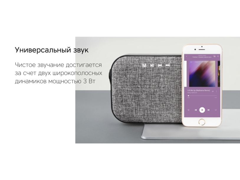 Портативная колонка Rombica Mysound Mia с логотипом, серый (Изображение 7)