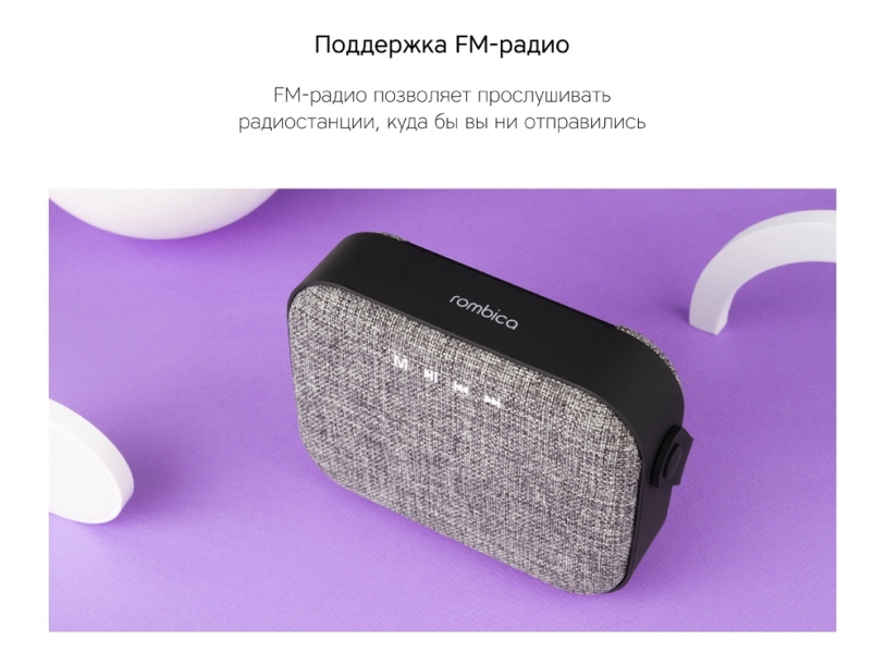 Портативная колонка Rombica Mysound Mia с логотипом, серый (Изображение 8)