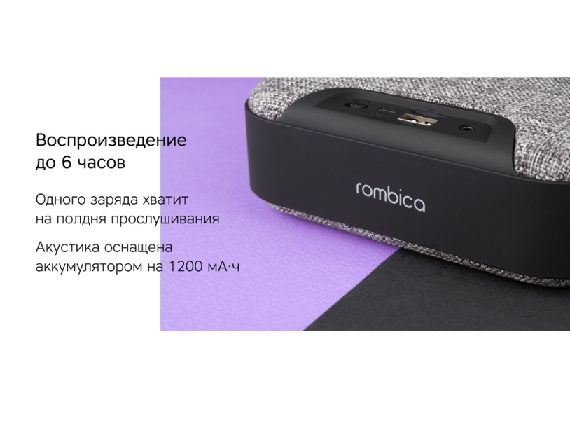 Портативная колонка Rombica Mysound Mia с логотипом, серый (Изображение 10)