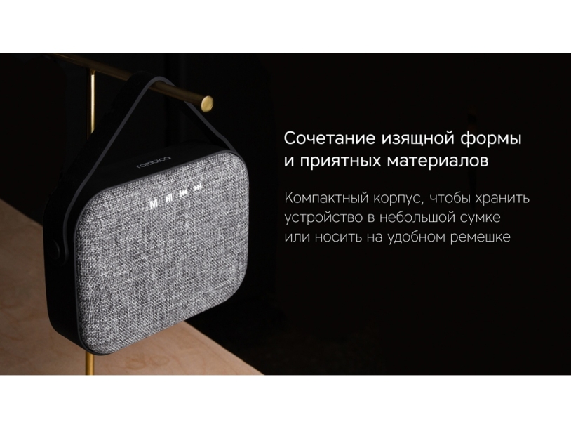 Портативная колонка Rombica Mysound Mia с логотипом, серый (Изображение 12)
