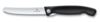 Нож для овощей VICTORINOX SwissClassic, складной, лезвие 11 см с волнистой кромкой, чёрный (Изображение 1)
