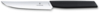 Нож для стейка VICTORINOX Swiss Modern, лезвие 12 см с прямой кромкой, чёрный (Изображение 1)