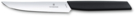 Нож для стейка VICTORINOX Swiss Modern, лезвие 12 см с прямой кромкой, чёрный