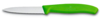 Нож для овощей VICTORINOX SwissClassic, лезвие 8 см с волнистой кромкой, зелёный (Изображение 1)