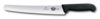 Нож для хлеба и выпечки VICTORINOX Fibrox, лезвие 26 см с волнистой кромкой, чёрный (Изображение 1)