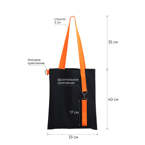 Шоппер Superbag black с ремувкой 4sb (чёрный с оранжевым) (Изображение 3)