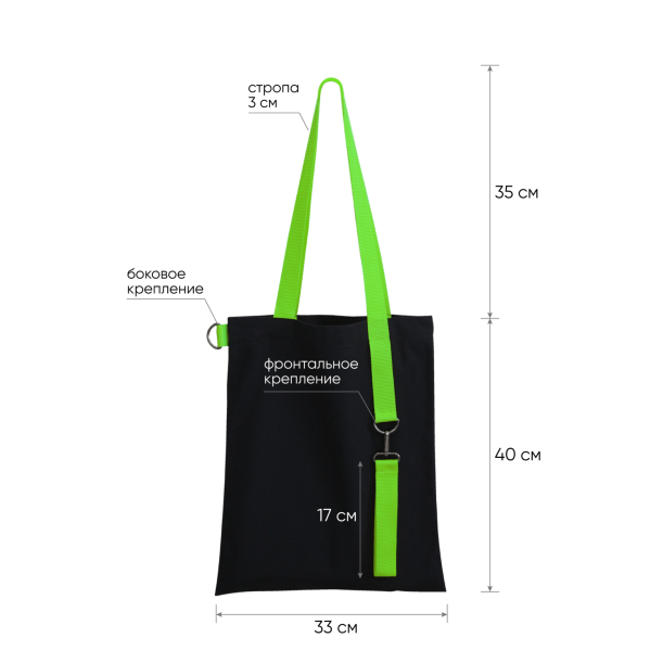 Шоппер Superbag black с ремувкой 4sb (чёрный с салатовым) (Изображение 3)