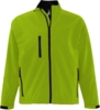 Куртка мужская на молнии Relax 340 зеленая, размер S (Изображение 1)
