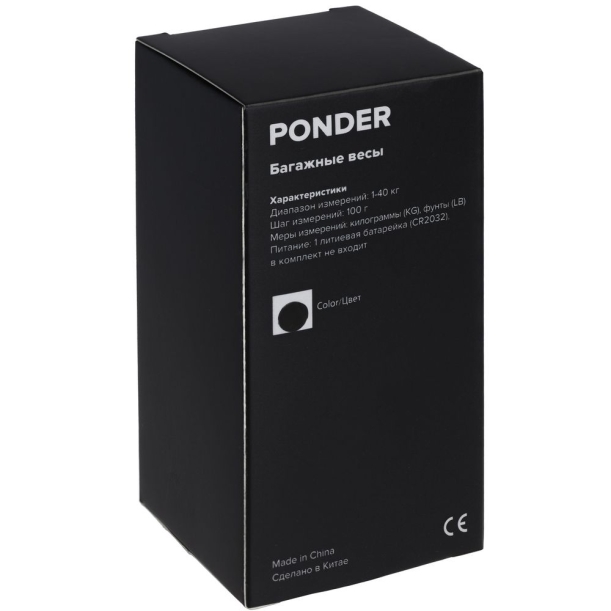 Дорожные весы Ponder, черные (Изображение 7)