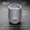 Кофер гальванический CO12x (спектр) (Изображение 7)