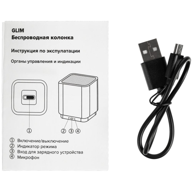 Беспроводная колонка с подсветкой логотипа Glim, белая (Изображение 8)