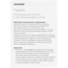 Беспроводная колонка Uniscend Tappy (Изображение 7)
