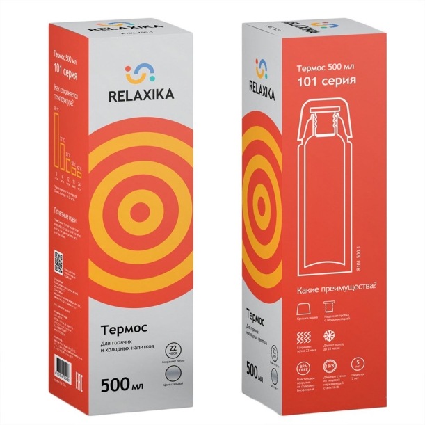 Термос Relaxika 500 (Изображение 6)