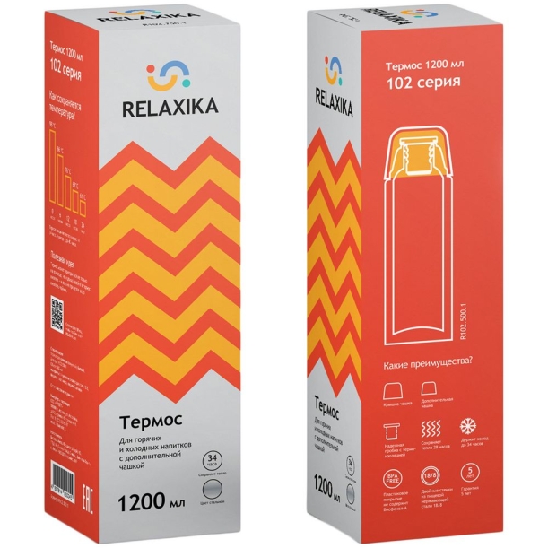 Термос Relaxika Duo 1200, стальной (Изображение 4)