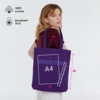 Холщовая сумка «Фиолетово», фиолетовая (Изображение 3)