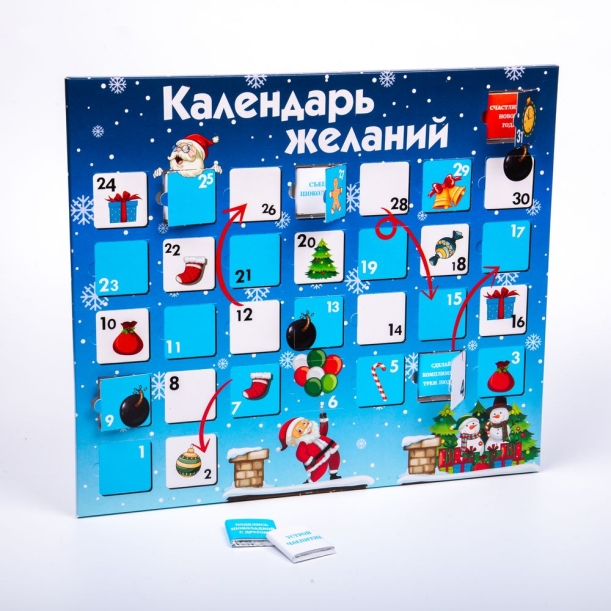 Шоколадный адвент-календарь Festa на заказ (Изображение 2)