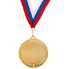 Медаль Regalia, большая, золотистая (Изображение 3)